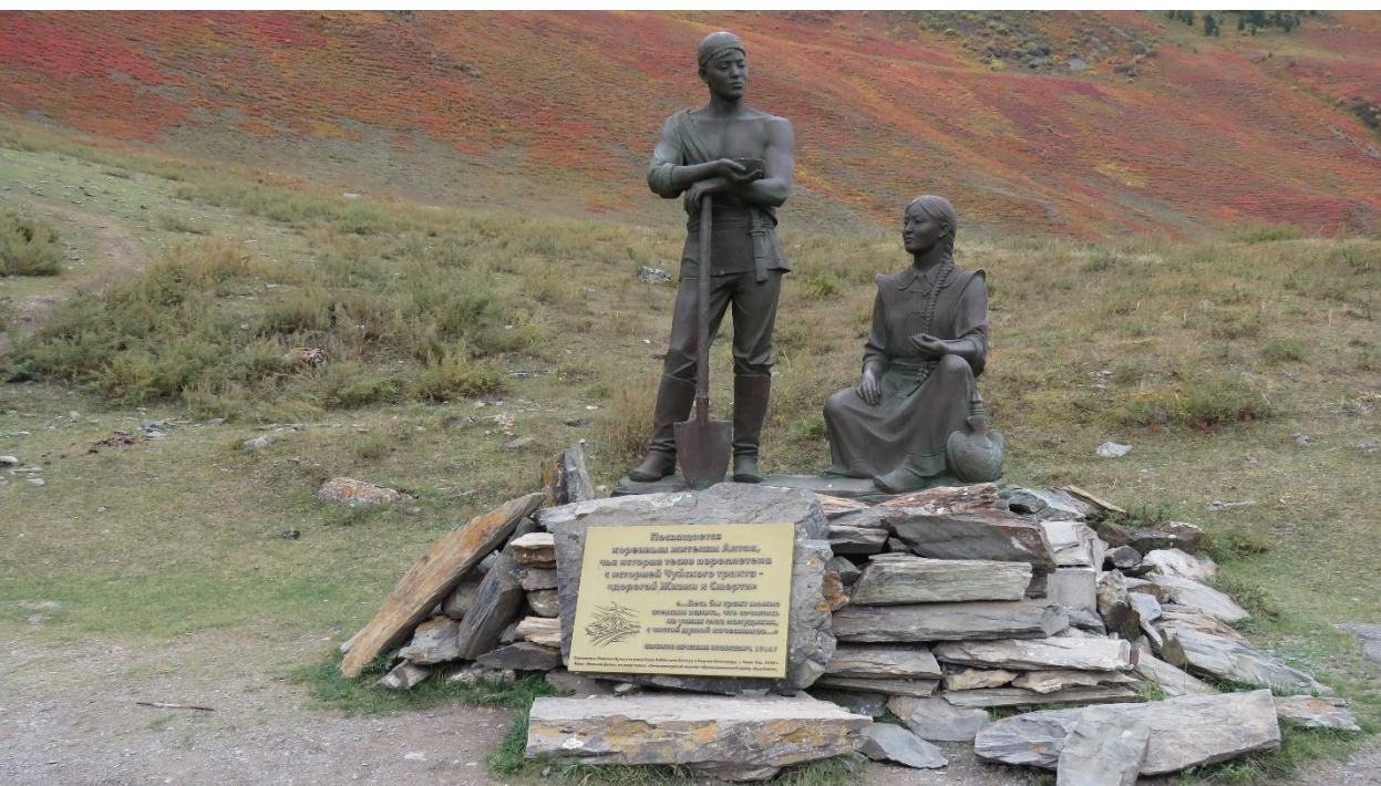 <b><i>The monument is dedicated to native Altaians who took part in the construction of the Chuisky Tract. The man is leaning on his spade, taking a break. The woman has brought him food and drink.</i></b>