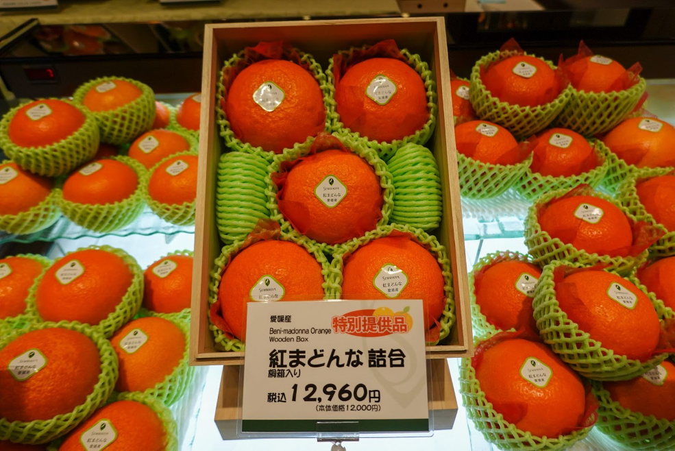<b>Orange this amazing?</b>