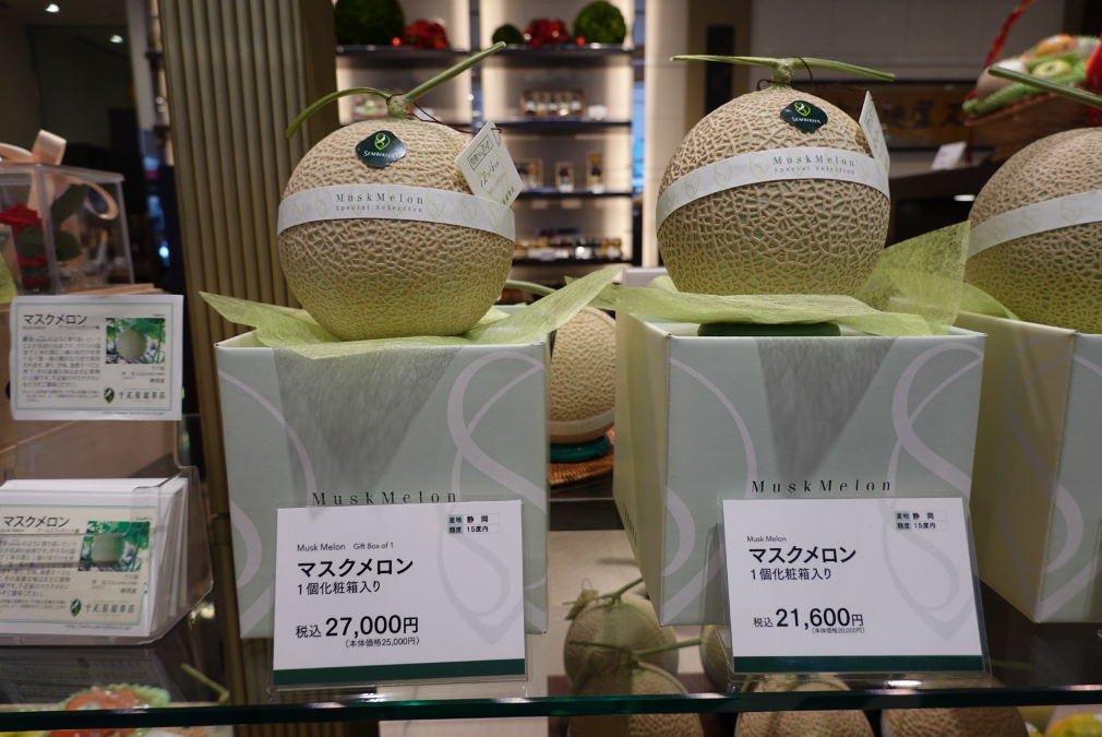 <b>Musk melon - Rs.18,000 each.</b>
